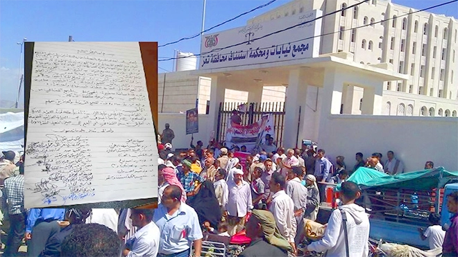 تعز.. أطقم للجيش تهاجم المجمع القضائي